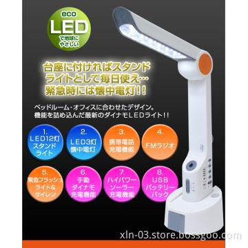 Portable energy saving solar LED torch light radio for Japan--Eagle